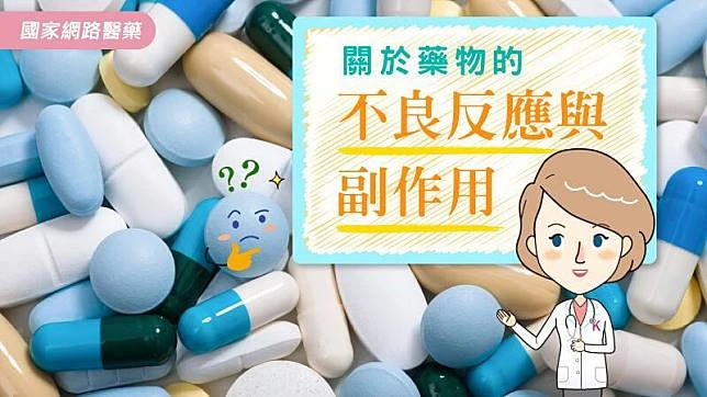 果凍威而鋼正確服用方式