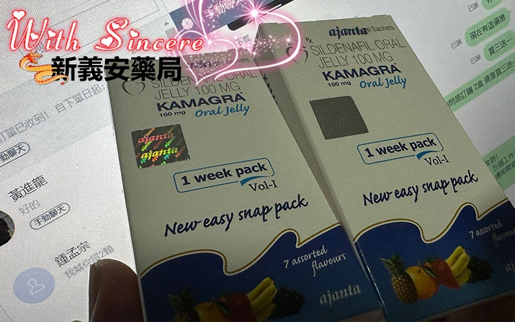 藍色果凍威而鋼 Kamagra Oral Jelly 產品實圖