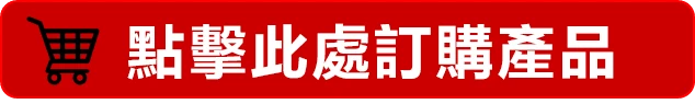 香港購買希愛力指南