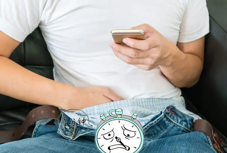 勃起功能障礙預防指南:從日常生活習慣著手,降低發生率