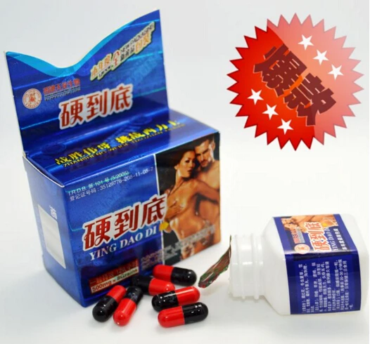 硬到底速硬延時膠囊真的有效果嗎?完整評測與使用指南