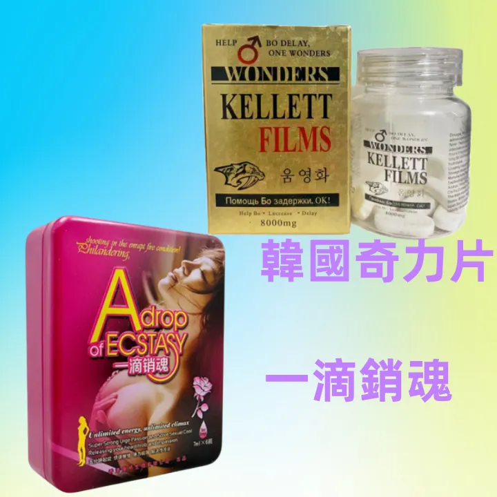韩国奇力片为何成为草本壮阳首选?功效、安全性与使用指南全解析