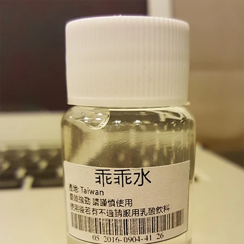 乖乖水催情产品详解:新义安药局天然草本春藥功效与使用方法