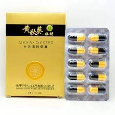 黃秋葵牡蠣膠囊產品圖片