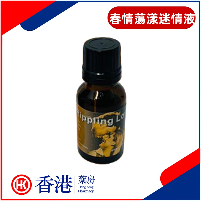 春情蕩漾迷情液:天然草本催情液的完整使用指南