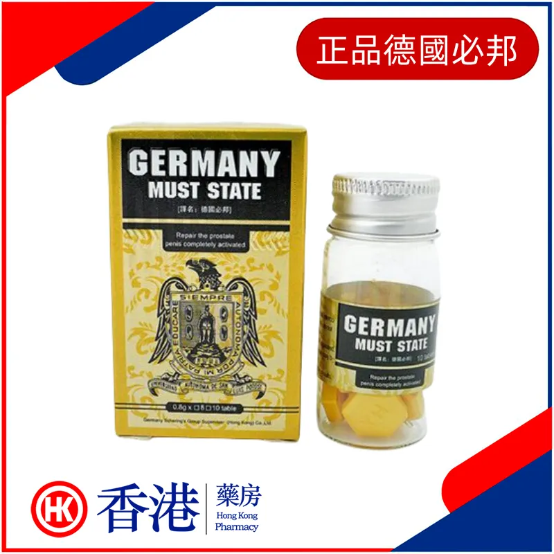 德國必邦壯陽藥功效與使用指南:重振男性雄風的完整攻略
