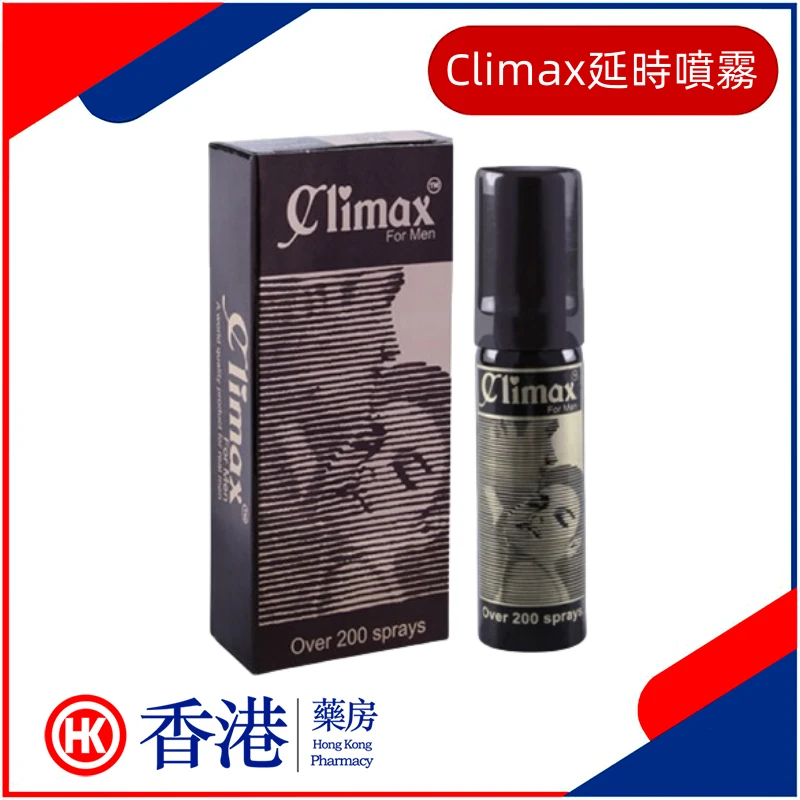 男性性健康保養:認識Climax印度神油的種類與功效