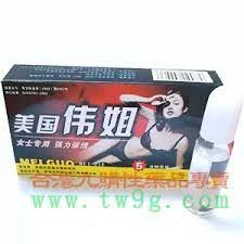 美國偉姐催情粉|喚醒女性熱情的極致之選