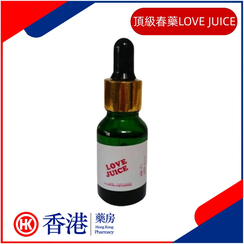LOVE JUICE春藥產品展示
