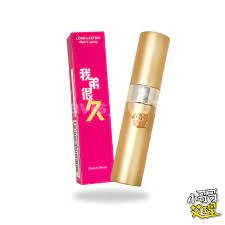 我弟很久延時噴霧使用指南|步驟詳解與注意事項