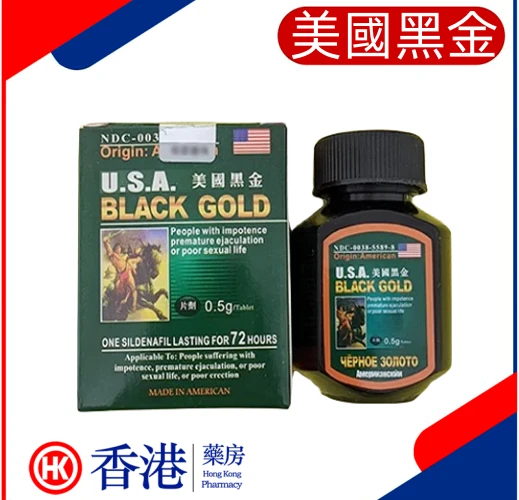 美國黑金產品示意圖