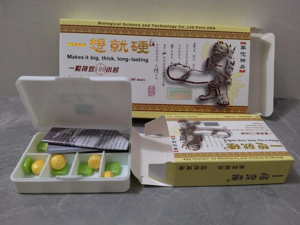 一想就硬華佗神丹 一想就硬華佗神丹