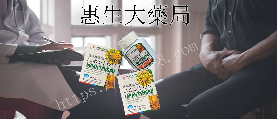 日本藤素可以每天吃嗎?效果、副作用與安全性全面解析