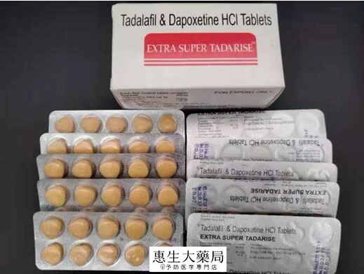 印度超級希愛力產品圖