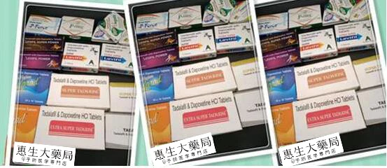 印度製藥公司標誌展示