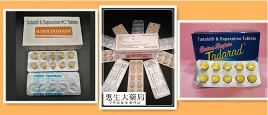 希愛力系列產品列表