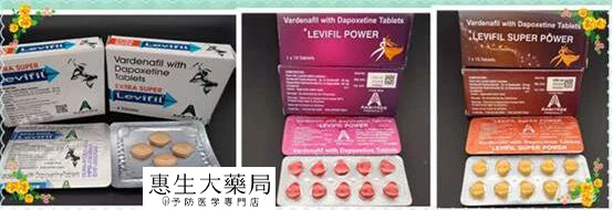 艾力達與希愛力系列產品比較