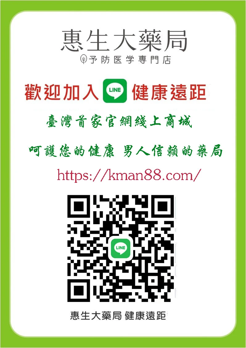 印度藍P雙效威而鋼產品展示