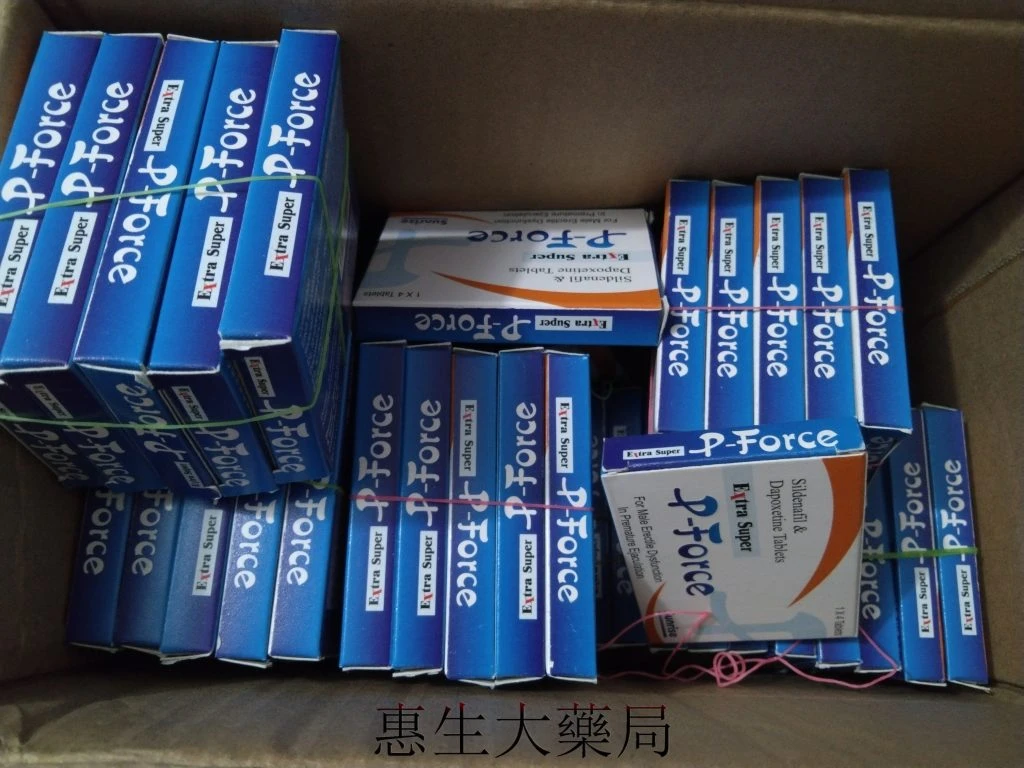 印度藍P雙效片產品包裝